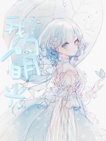 91含羞草入口